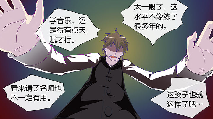 第52章：9