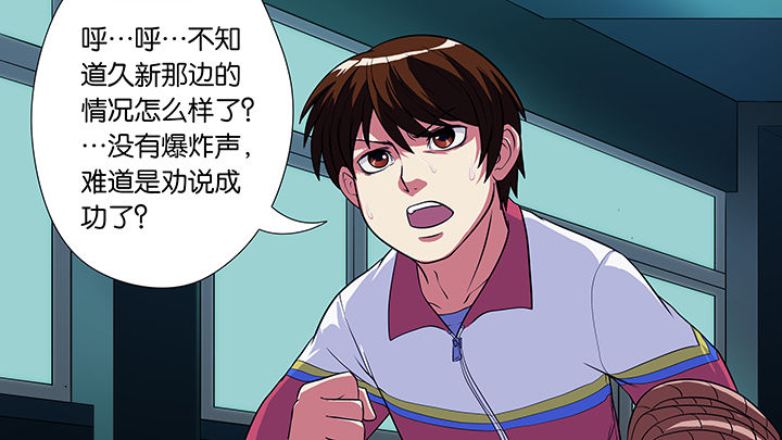 第27章：18