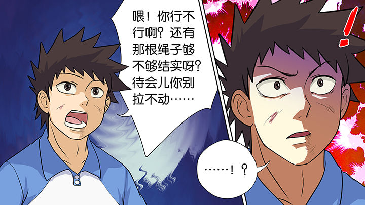 第27章：25