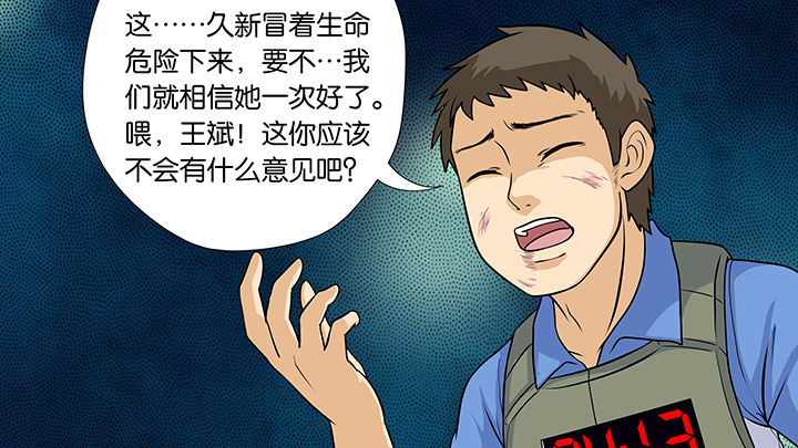 第27章：8