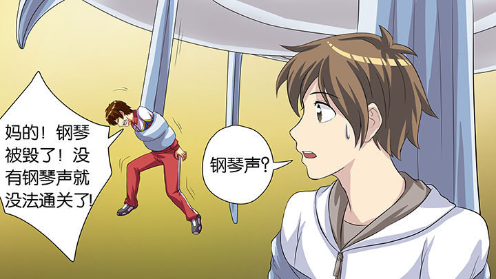 第54章：10