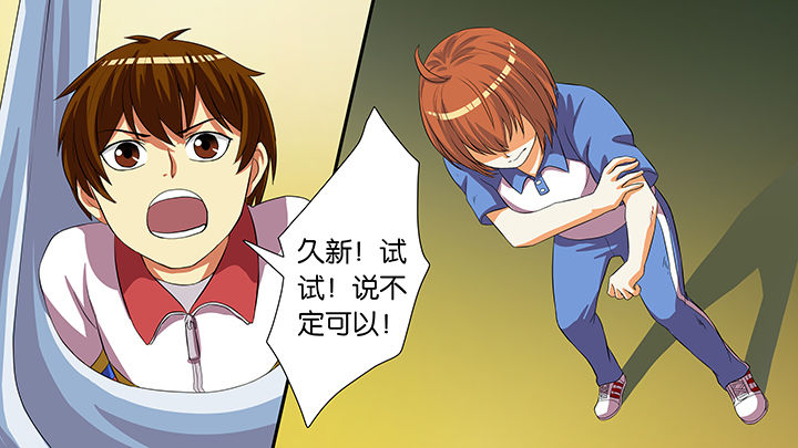 第54章：16