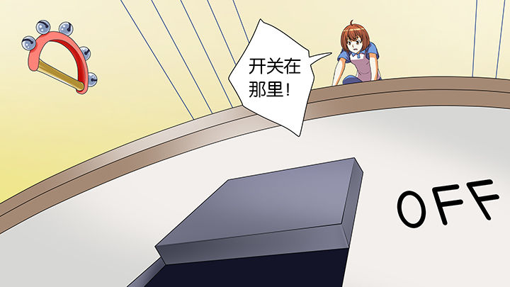 第54章：21