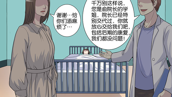 第55章：22