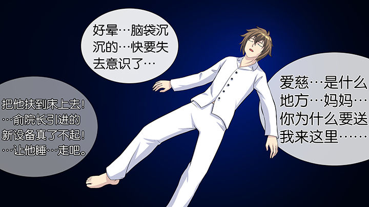 第55章：36