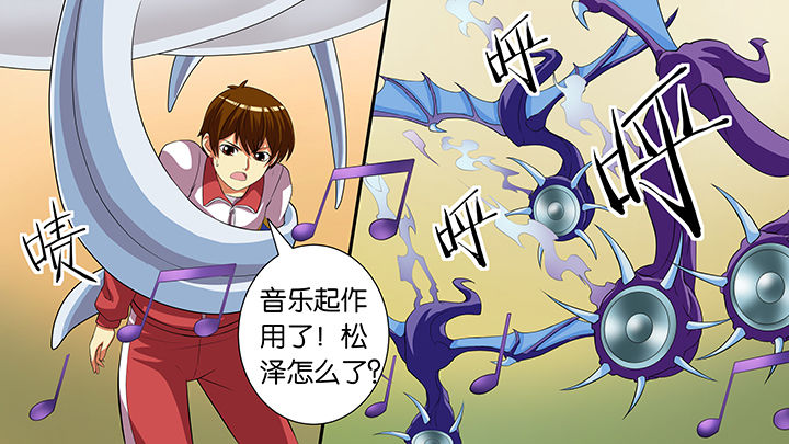 第55章：40