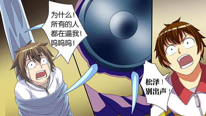 第55章：47