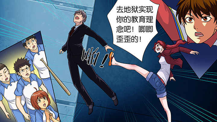第28章：10