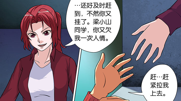 第28章：16