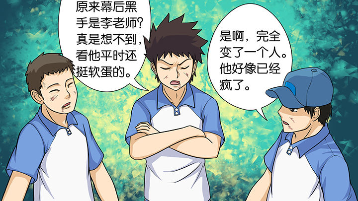 第28章：17