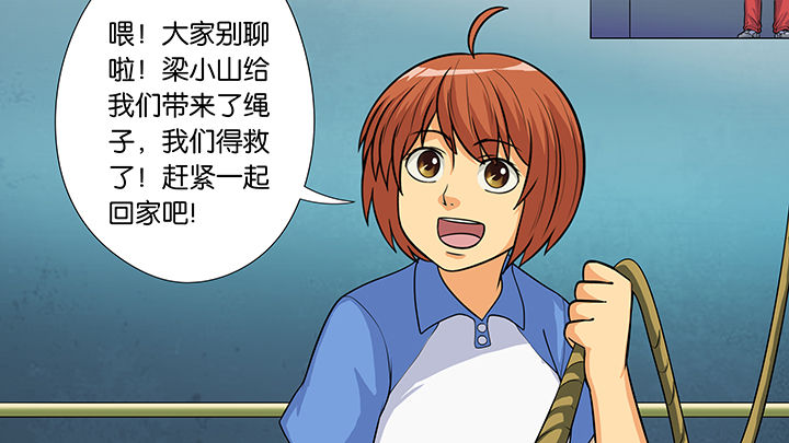 第28章：18