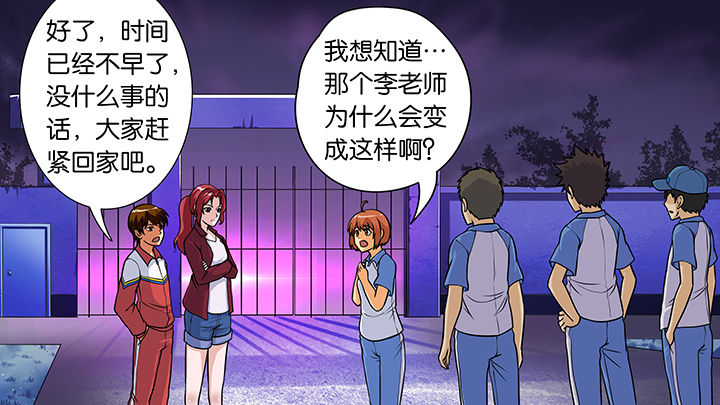 第28章：19
