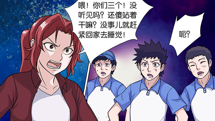 第28章：20