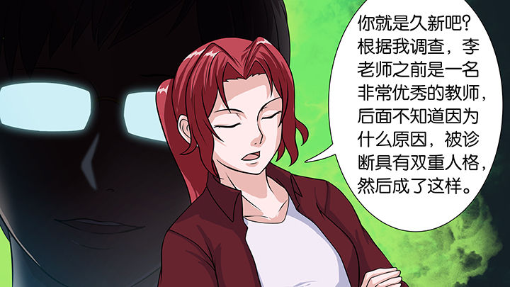 第28章：22