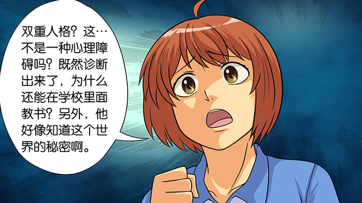 第28章：23