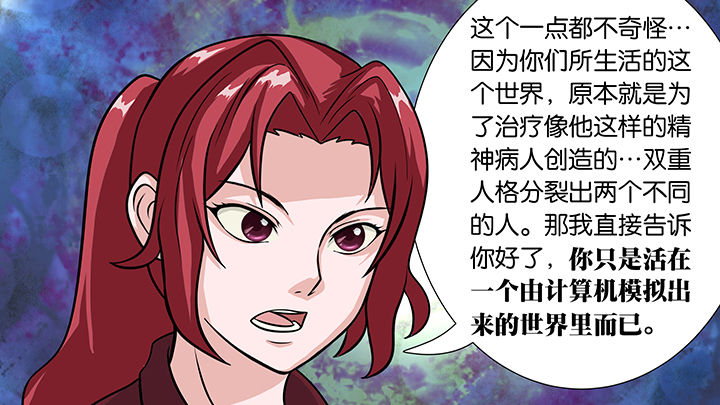 第28章：24