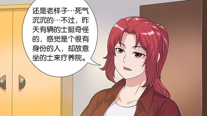 第56章：36