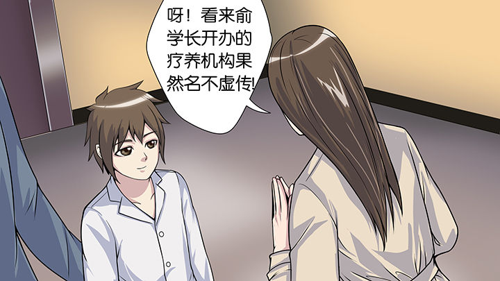 第57章：16