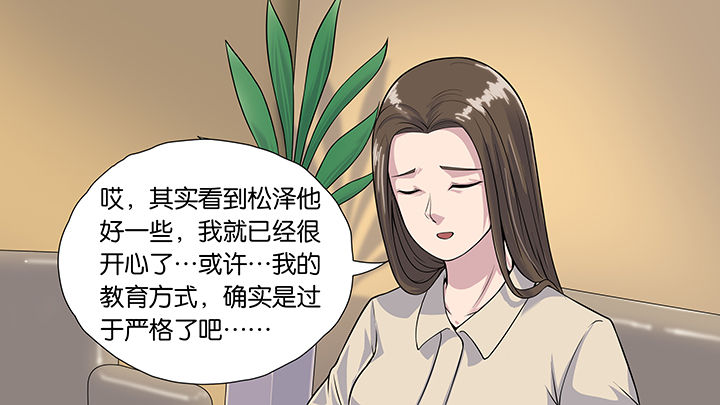 第57章：19