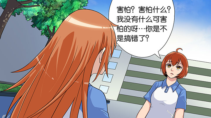 第57章：29