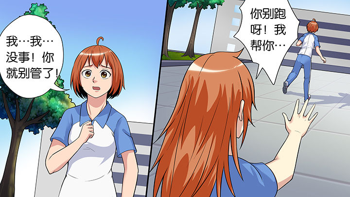 第57章：33