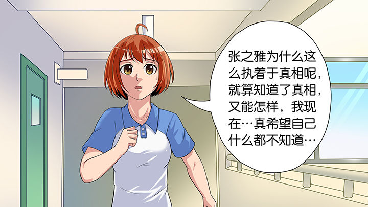 第57章：35