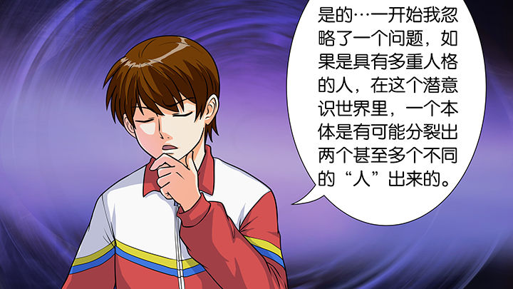 第29章：11