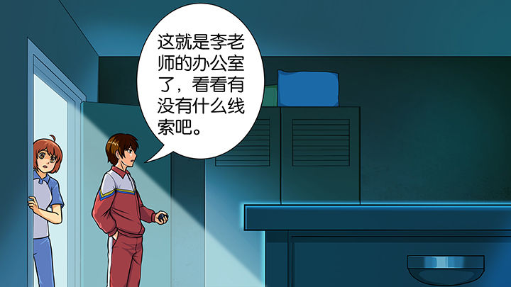 第29章：13