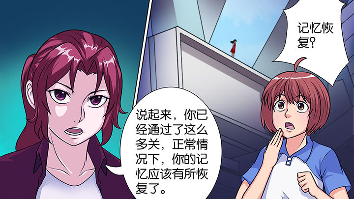 第29章：8