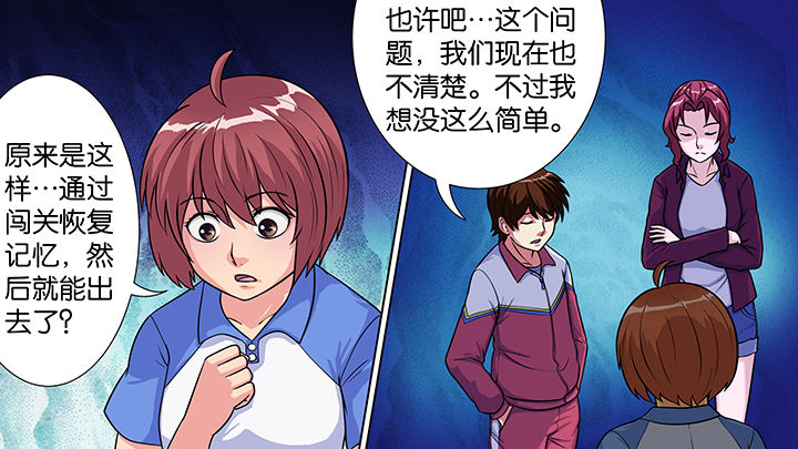 第29章：9