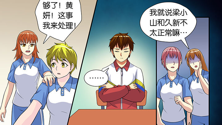 第58章：21