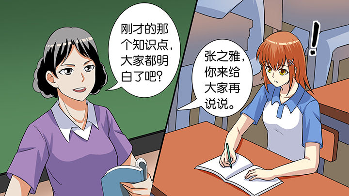 第58章：9