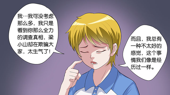 第59章：12