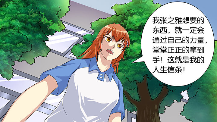 第59章：14