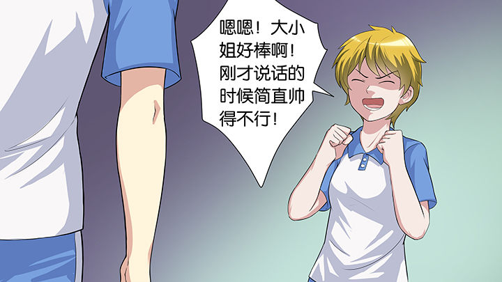 第59章：15