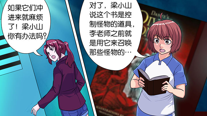 第30章：6