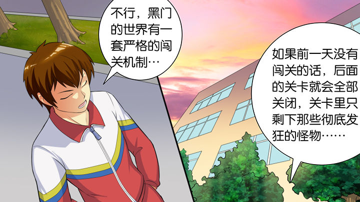 第60章：13