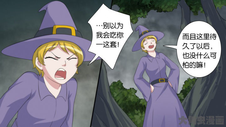 第61章：20