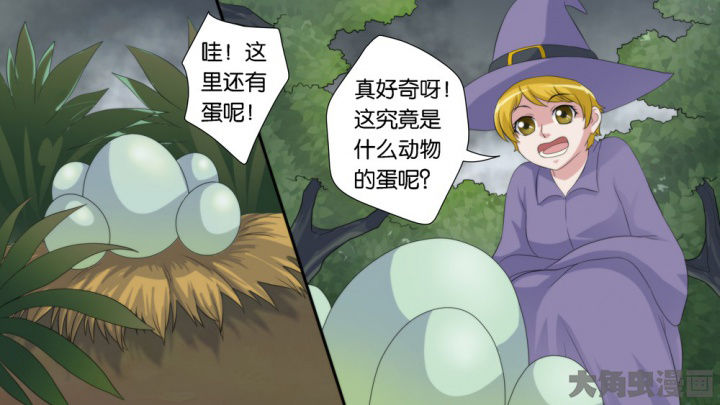 第61章：21