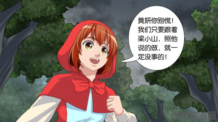 第61章：27