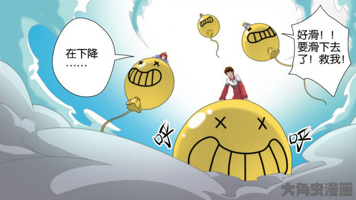 第61章：5
