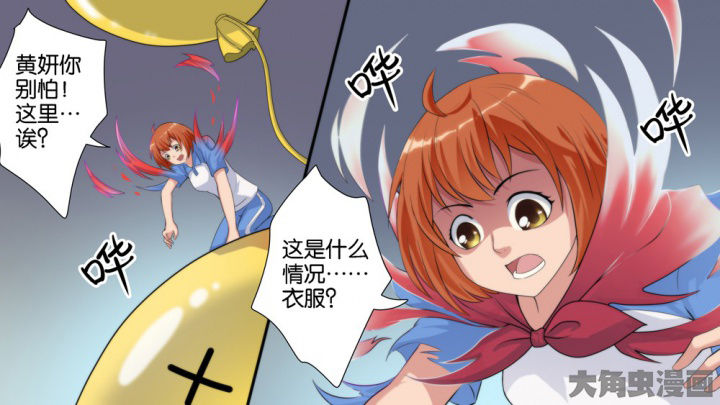 第61章：6