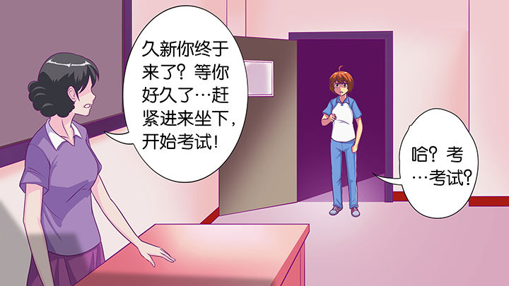 第31章：2