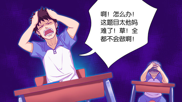 第31章：5
