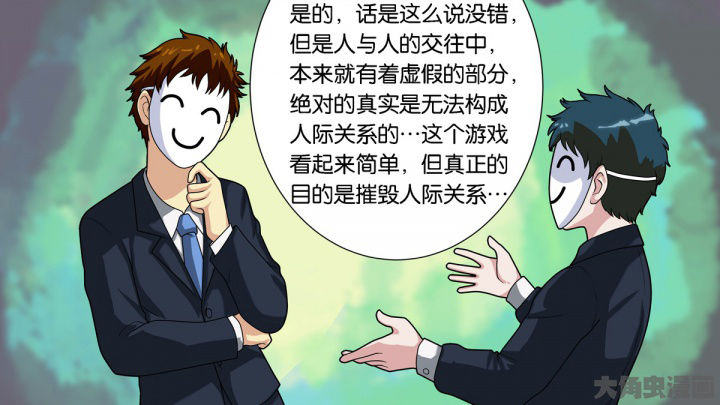 第63章：30