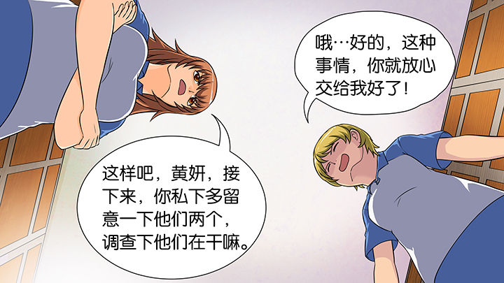 第32章：10