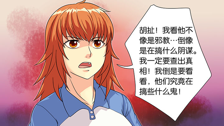 第32章：30