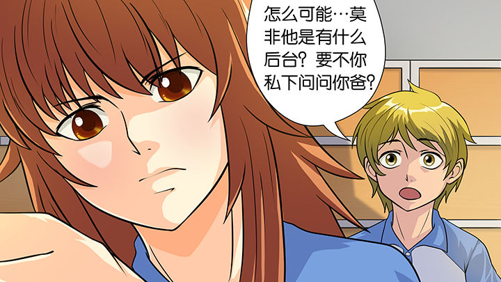 第32章：6
