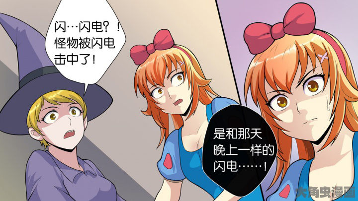 第64章：14