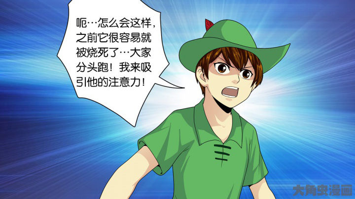 第64章：28